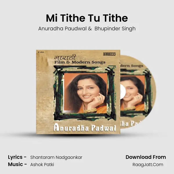 Mi Tithe Tu Tithe MP3 Song by Anuradha Paudwal Cover