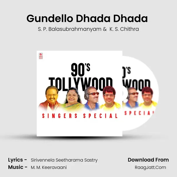 Gundello Dhada Dhada (From "Antham") Cover