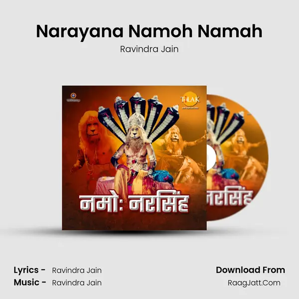 Narayana Namoh Namah Cover