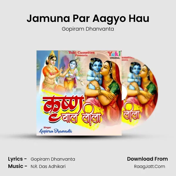 Jamuna Par Aagyo Hau MP3 Song by Gopiram Dhanvanta Cover