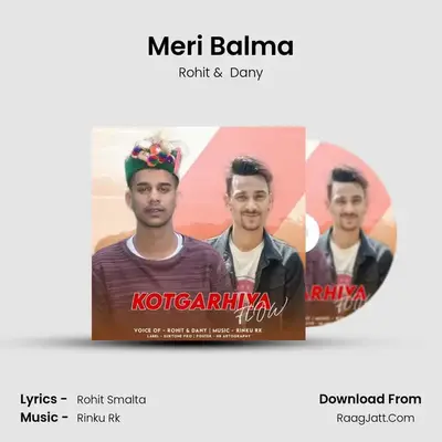 Meri Balma mp3 song