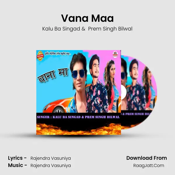 Vana Maa MP3 Song by Kalu Ba Singad Cover
