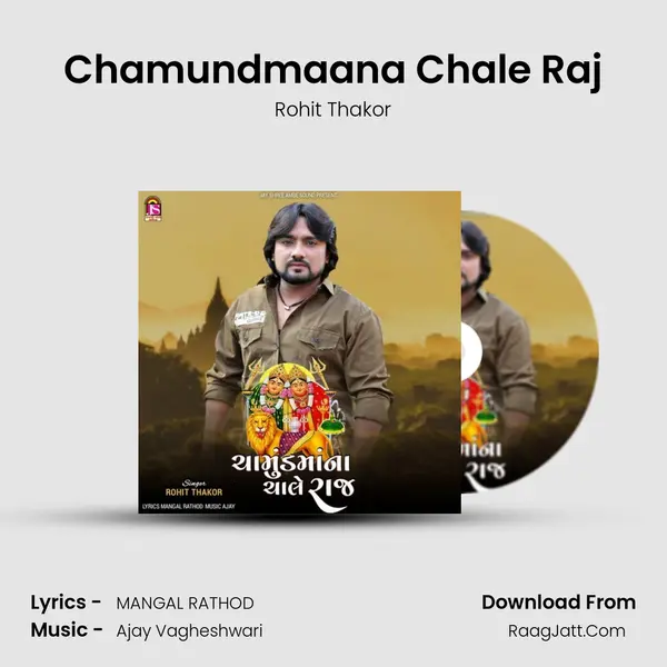 Chamundmaana Chale Raj mp3 song