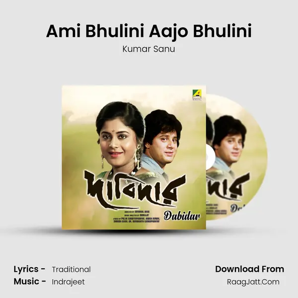 Ami Bhulini Aajo Bhulini mp3 song