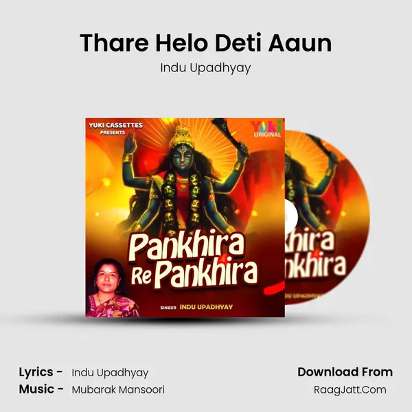 Thare Helo Deti Aaun MP3 Song by Indu Upadhyay Cover