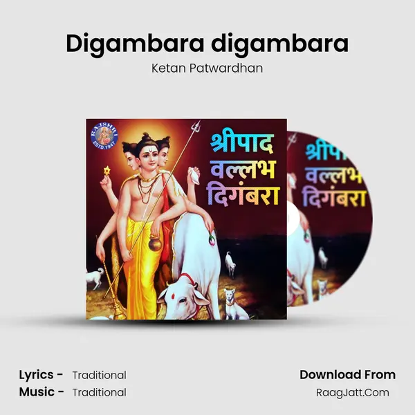Digambara digambara Cover