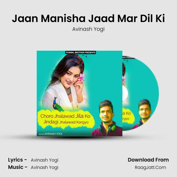 Jaan Manisha Jaad Mar Dil Ki MP3 Song by Avinash Yogi Cover