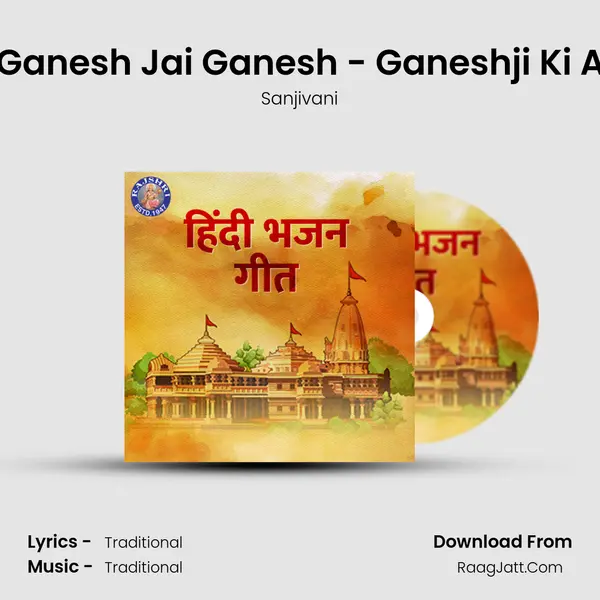 Jai Ganesh Jai Ganesh - Ganeshji Ki Aarti Cover