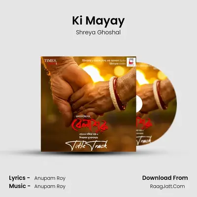 Ki Mayay MP3 Song by Shreya Ghoshal Cover
