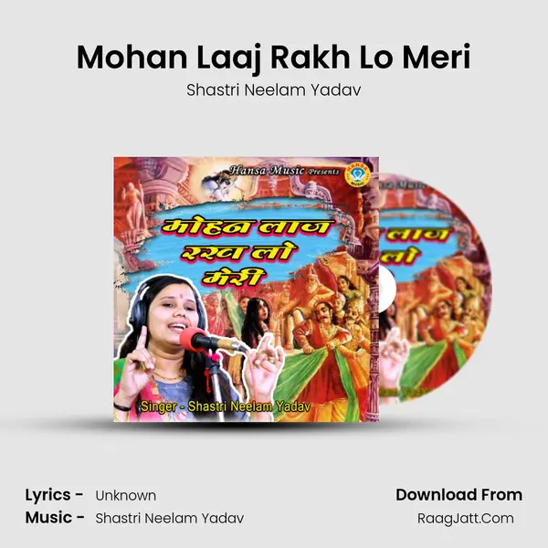 Mohan Laaj Rakh Lo Meri mp3 song