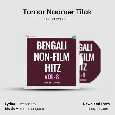 Tomar Naamer Tilak MP3 Song by Sudha Banerjee Cover