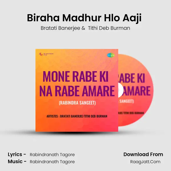 Biraha Madhur Hlo Aaji (Recitation And Songs) mp3 song