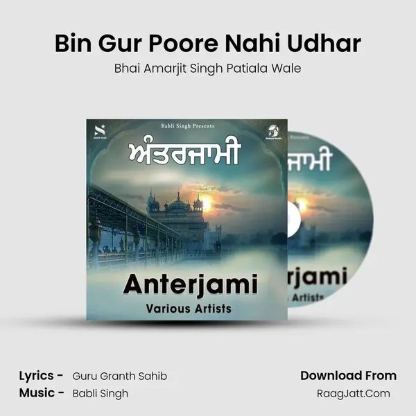 Bin Gur Poore Nahi Udhar Cover
