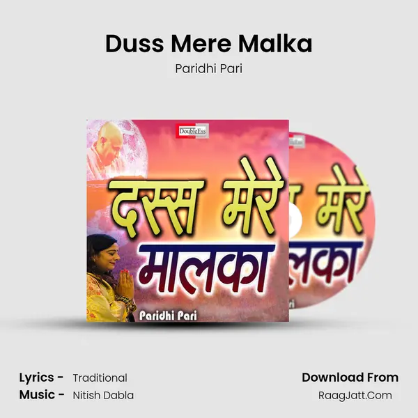Duss Mere Malka mp3 song