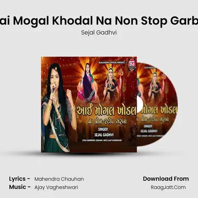 Aai Mogal Khodal Na Non Stop Garba MP3 Song by Sejal Gadhvi Cover