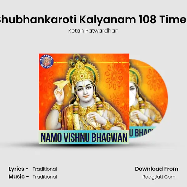 Shubhankaroti Kalyanam 108 Times Cover