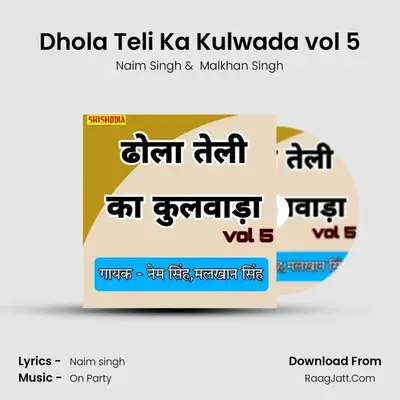 Dhola Teli Ka Kulwada vol 5 Cover