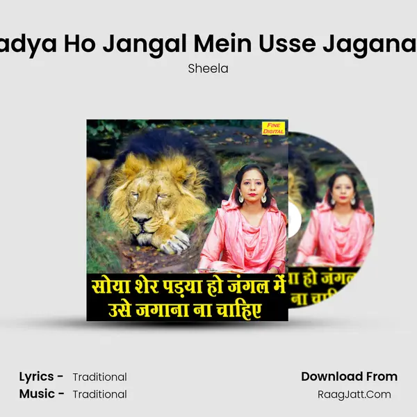 Soya Sher Padya Ho Jangal Mein Usse Jagana Na Chahiye - Sheela