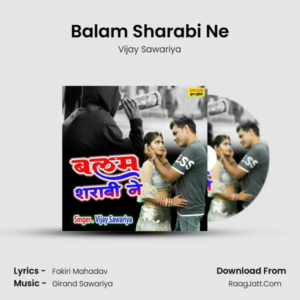 Balam Sharabi Ne MP3 Song by Vijay Sawariya Cover