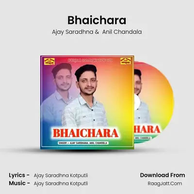 Bhaichara MP3 Song by Ajay Saradhna Cover