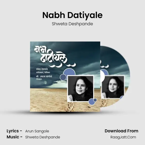 Nabh Datiyale - Shweta Deshpande