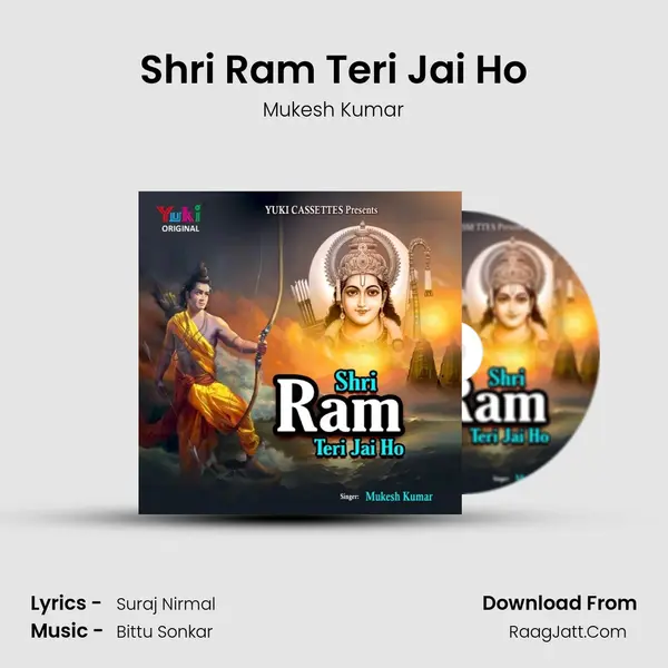 Shri Ram Teri Jai Ho mp3 song
