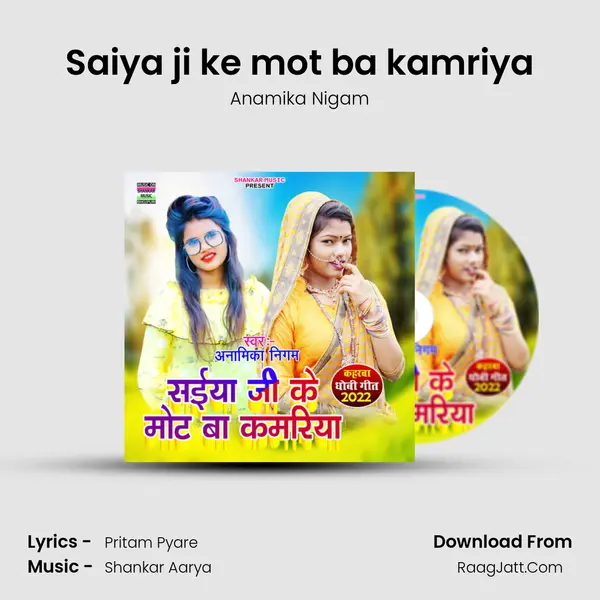 Pritam Pyare