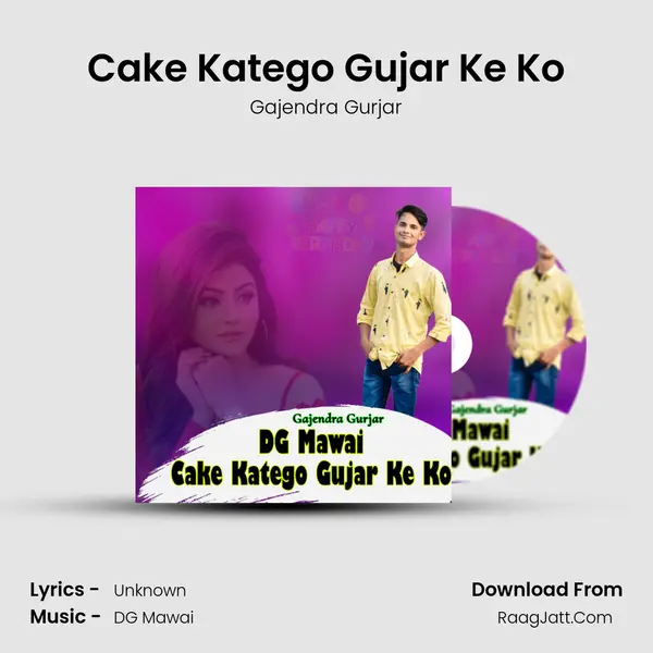 Cake Katego Gujar Ke Ko mp3 song