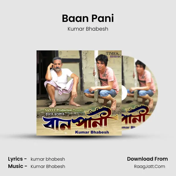 Baan Pani - Kumar Bhabesh