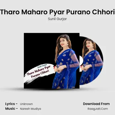 Tharo Maharo Pyar Purano Chhori Cover