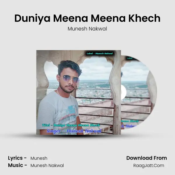 Duniya Meena Meena Khech mp3 song