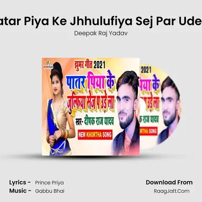 Patar Piya Ke Jhhulufiya Sej Par Udela mp3 song