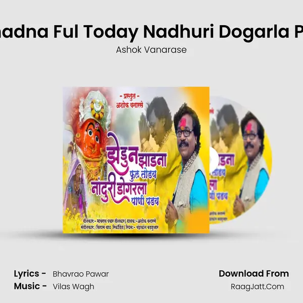 Zhedun Zhadna Ful Today Nadhuri Dogarla Pani Paday - Ashok Vanarase