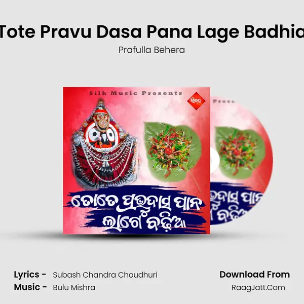 Tote Pravu Dasa Pana Lage Badhia - Prafulla Behera