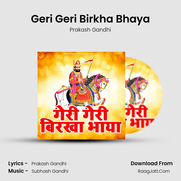 Geri Geri Birkha Bhaya - Prakash Gandhi
