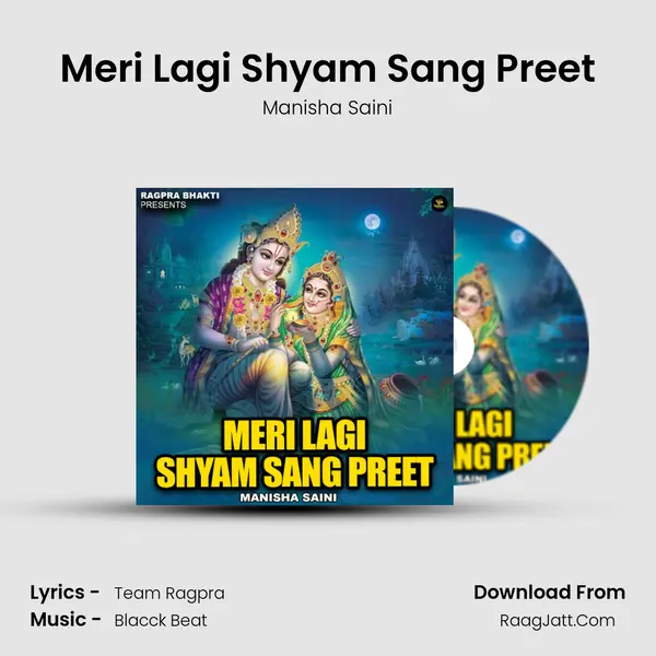 Meri Lagi Shyam Sang Preet mp3 song