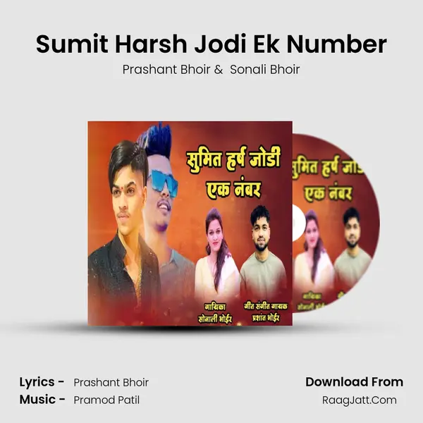 Sumit Harsh Jodi Ek Number - Prashant Bhoir