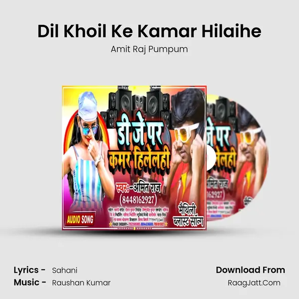 Amit Raj Pumpum