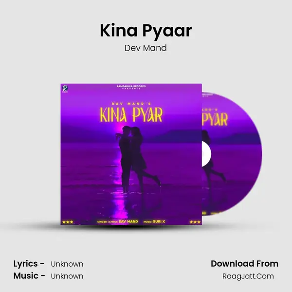 Kina Pyaar - Dev Mand