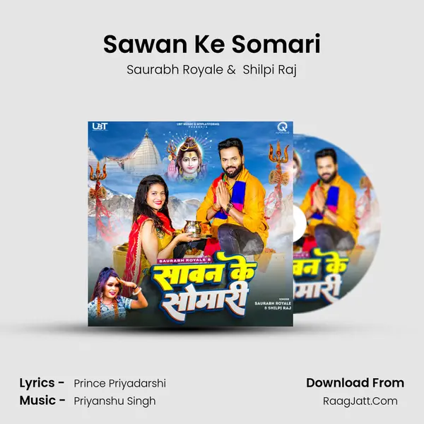 Sawan Ke Somari - Saurabh Royale