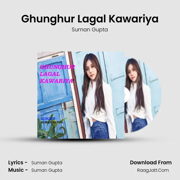 Ghunghur Lagal Kawariya mp3 song