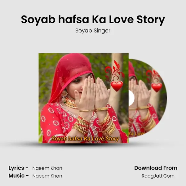 Soyab hafsa Ka Love Story MP3 Song by Soyab Singer Cover