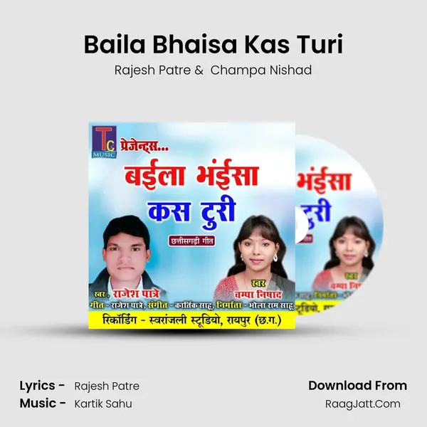 Baila Bhaisa Kas Turi mp3 song