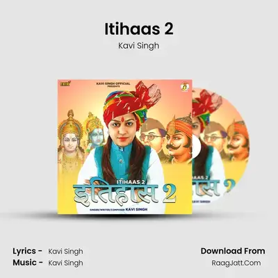 Itihaas 2 mp3 song