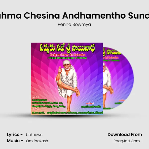Ee Brahma Chesina Andhamentho Sundaram MP3 Song by Penna Sowmya Cover
