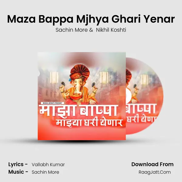 Maza Bappa Mjhya Ghari Yenar - Sachin More