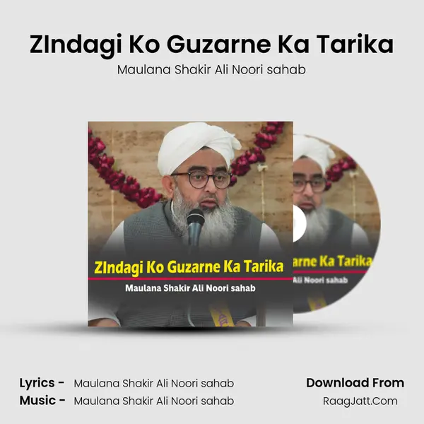 ZIndagi Ko Guzarne Ka Tarika Cover