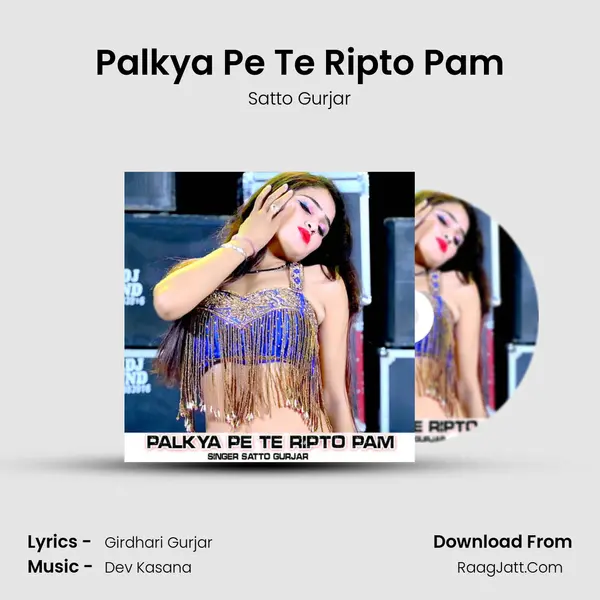Palkya Pe Te Ripto Pam mp3 song