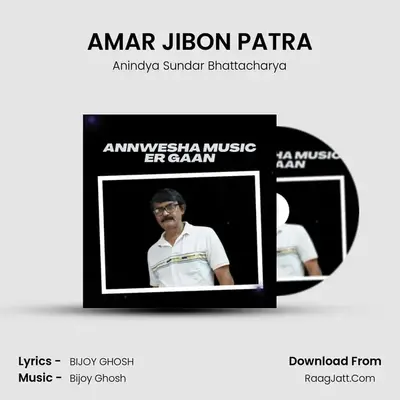 AMAR JIBON PATRA MP3 Song by Anindya Sundar Bhattacharya Cover