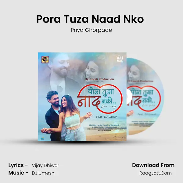 Pora Tuza Naad Nko (feat. Dj Umesh) - Priya Ghorpade